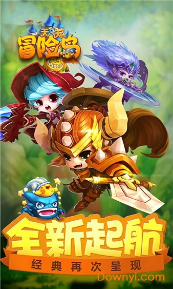 天天冒险岛内购修改版 游戏截图